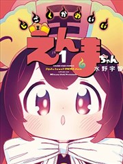 灌篮高手 老牛影视免费观看最新
